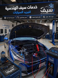وبركاته ويانه انسه حر الصيف🥵وخلي سيارتك جرش❄ تم بحمد الله تعالى ادامة ...