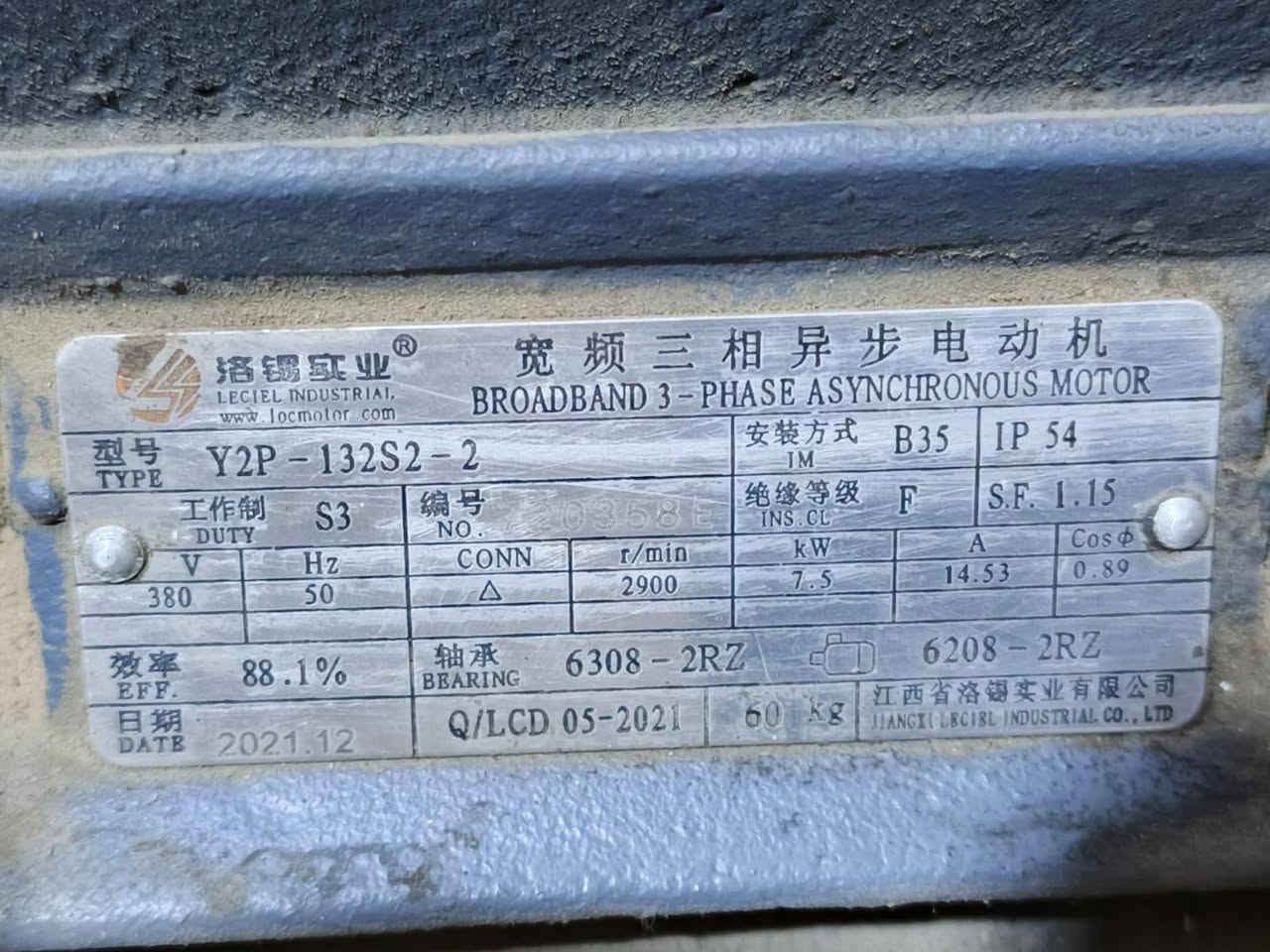 ماطور 10حصان دوره 3000بعده جديد غير مستخدم مكان بغداد الكراده سعره 250


**إذا كنت صاحب هذا الإعلان وتريد حذفه لأي سبب، رجاءا أرسل رسالة إلى الدعم الفني**