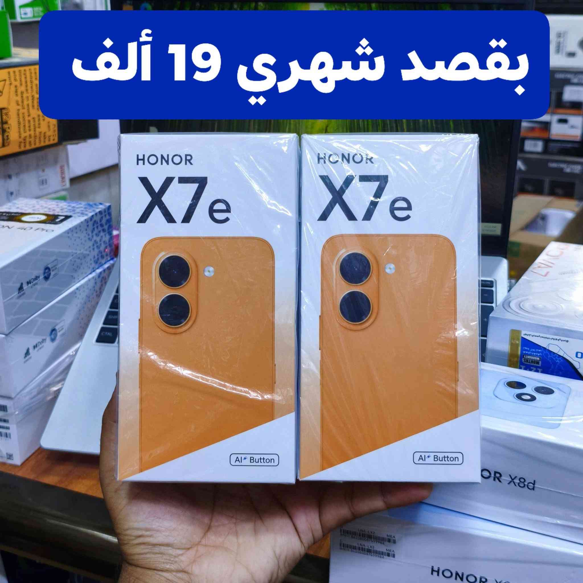 تم وصول وجبه اجهزه جديده البيع بالقسط المريح بدون مقدمه وبدون كفيل الى حاملي وبطاقات ماستر الرافدين في 
مكتب بركات المصطفى 
العنوان / الديوانيه / قضاء سومر قرب جمله ال عجيل 
@أبرز المعجبين


**إذا كنت صاحب هذا الإعلان وتريد حذفه لأي سبب، رجاءا أرسل رسالة إلى الدعم الفني**