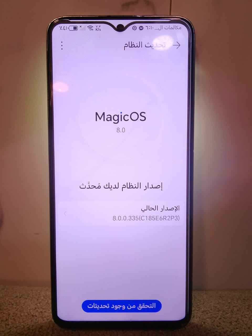 مبايل هون اكسa8 الذاكره ١٢٨ دبل سيمكارت بس الشاشه مكسوره فقط مبايل📱قبل شهرين اشتريته اب ٤٥٠ جهاز حلو الله شاهد ويا كفرات ثنين ولزكه مامكسوره بدون ملحقات والموبايل قابل للمراوس وسعره ٩٠ كامره  100ميكه بكصل كامره اماميه ٨٠ ميكه بكصل يعني الفول البطاريه فول ١٠٠ وسعي البطاريه 5000 الموبايل حلو ونضيف وقابل للمراوس شعدك جيب سعر ٩٠ ياباني وليس صيني Singapore


**إذا كنت صاحب هذا الإعلان وتريد حذفه لأي سبب، رجاءا أرسل رسالة إلى الدعم الفني**