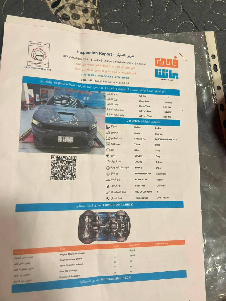 دودج
2023
تشارجر
GT Plus
بدون صبغ
بغداد, خصوصي
سمنت الكاميرا الخلفية
التحكم على المنحدرات
مستشعر وقوف
تدفئة المقاعد
تبريد المقاعد
فتحة السقف
بصمة
شاشة
مراقبة النقطة العمياء
التحكم التلقائي في درجة الحرارة
مقاعد كهربائية
8 وسادة هوائية
مصابيح زينون الأمامية
المصابيح الأمامية ليد
مانع الانزلاق
تدفئة مقود القيادة
أبل كاربلاي
التشغيل عن بعد
AWD
رادار
كشافات ضباب
نظام مانع السرقة
تحذير من الاصطدام الأمامي
نظام التوجيه الكهربائي
ماشية ١٥ الف
وكالة هارمن

تواصل ***********
سعر 34$
