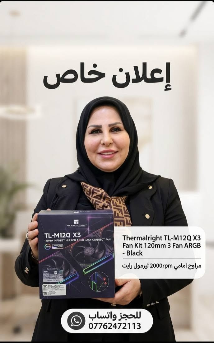 السلام عليكم ورحمة الله وبركاته يتوفر عالية نصيف لعفو منتجات قطع حاسبات كما موضح بالصور 😂🤍🌹 توصيل موجود


**إذا كنت صاحب هذا الإعلان وتريد حذفه لأي سبب، رجاءا أرسل رسالة إلى الدعم الفني**