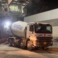 شركة شمس الاقصئ                               للكونكريت الجاهز   سمنت ...