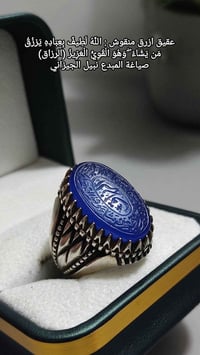 إكسسوارات شخصية • مراسلة خاصة