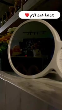 هدايا • عيد الام