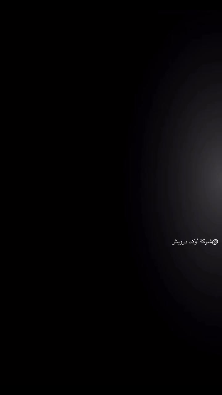 كن مميز مع اولاد درويش باقوي شبشب رجالي 🤩

لمزيد من الموديلات والعروض تبعنا علي
تلجرام https://t.me/Darwish_100
جروب وتساب https://chat.whatsapp.com/KJ87ppsqWahHaN0imiPdcK?mode=ems_copy_c
للتواصل 01271000404


**إذا كنت صاحب هذا الإعلان وتريد حذفه لأي سبب، رجاءا أرسل رسالة إلى الدعم الفني**