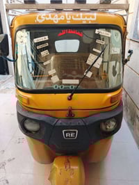 تكتك • بغداد • رقم نكليزي