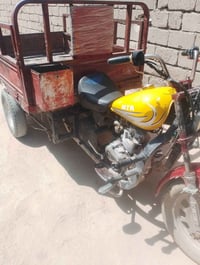 ستوته • جاهزه • كهربايات