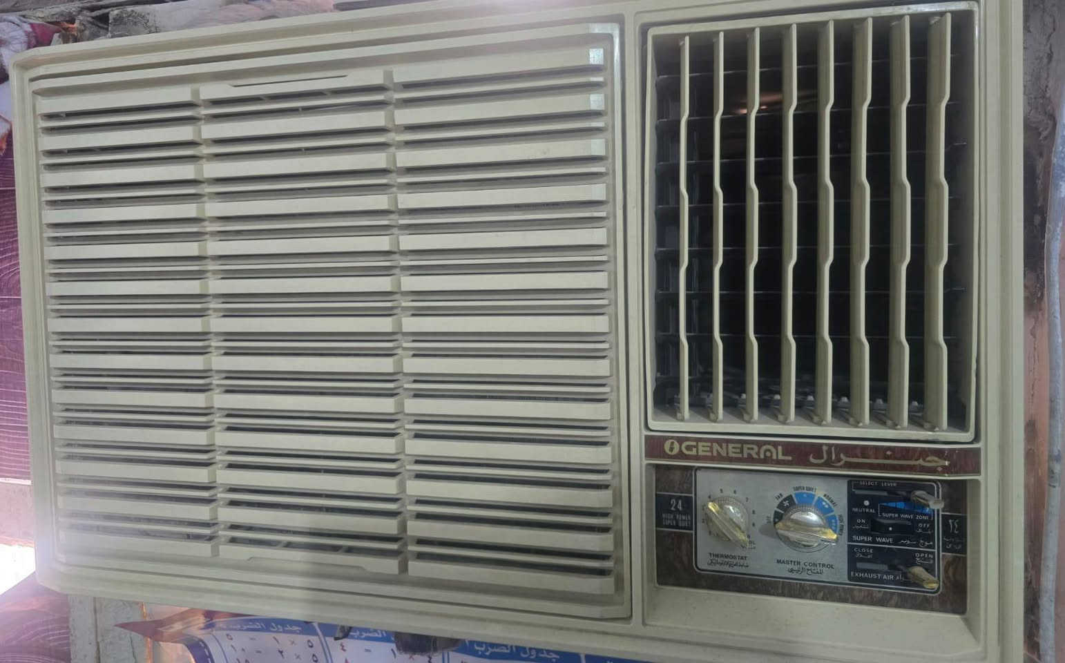 للبيع مكيف جنرال شرط الشغل
تبريد ثلج


**إذا كنت صاحب هذا الإعلان وتريد حذفه لأي سبب، رجاءا أرسل رسالة إلى الدعم الفني**