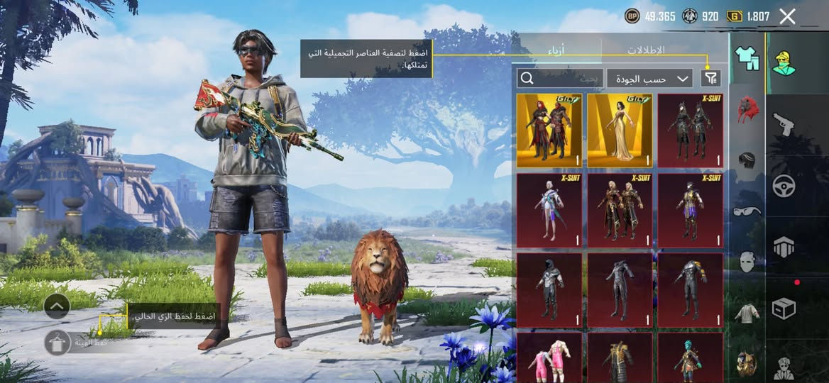 حبايب هذني ٣حسابات لودو وحسابين بوبجي البيع او مراوس بحساب قوي مكاني كربلاء وجه بوجه ربط نضيف تواصل خاص وتدلل


**إذا كنت صاحب هذا الإعلان وتريد حذفه لأي سبب، رجاءا أرسل رسالة إلى الدعم الفني**