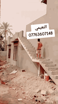 ديالى • جص اسمنت • نثر واجهات