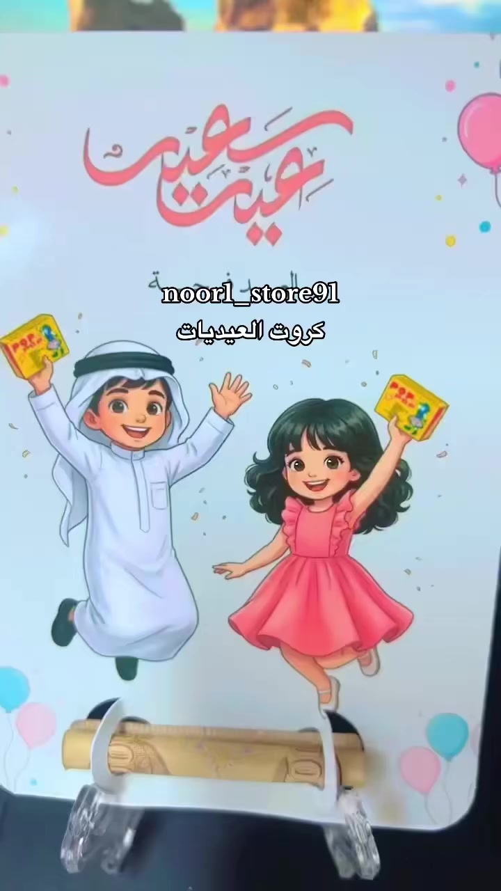 #صباح_الخير
" وَآتَاكُم مِّن كُلِّ مَا سَأَلْتُمُوهُ "
اللهــــــم اجعل كل مادعيناه لك 
سراً وجهراً تكتبـه لنا واقعـاً تفرح به قلوبنـا ♥️


**إذا كنت صاحب هذا الإعلان وتريد حذفه لأي سبب، رجاءا أرسل رسالة إلى الدعم الفني**