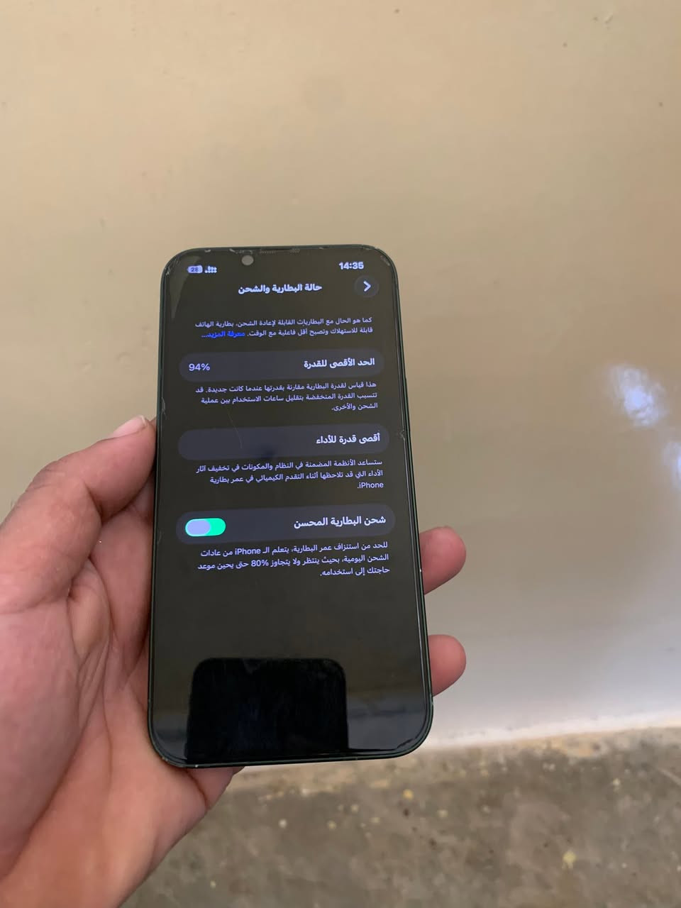 السلام عليكم
آيفون Xs max ذاكره 256 بطارية 80 مامفتوح السعر 265

آيفون 13 عادي ذاكره 128 بطارية 94 السعر 495

ريلمي 9i ذاكره 128 مبدل شاشة وزر الناصي ماكو السعر65

جميع الاجهزه للبيع أو المراوس أنطي أو آخذ فرق ماكو مشكلة 
الخاص مفتوح


**إذا كنت صاحب هذا الإعلان وتريد حذفه لأي سبب، رجاءا أرسل رسالة إلى الدعم الفني**