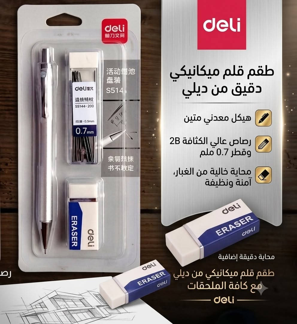 #قرطاسية ❤️🏃 مكتبة وقرطاسية القلم 
✅  صمغ #سيليكون رفيع وعريض
       #قلم ميكانيك ماركة #ديلي 
       #صمغ غرا ماركة ديلي كبير 120 مل
       #احبار طابعة 100 مل / 5 علب بالباكيت
       
@أبرز المعجبين
   #سجلات 200 و100 سيتم نشرها لاحقا 
      🌹#مكتبة_القلم_🌹
         *********** 
https://t.me/al_qalam82      :قناة التليكرام
----------------------------------
توجد خدمة توصيل لكافة المحافظات
العنوان: قضاء عـٰنه / مقابل السوق الأول/قرب جامع الشيخ محمد
اهلا وسهلا بزبائننا الكرام🥰. 
#قرطاسية #مكتبة #دفاتر #مستلزمات_مدرسية #حقائب #جنط #حاسبات #اقلام #قلم #استنساخ #رسم #ألوان #اصباغ #اكريلك #مطارة #العاب #العاب_تعليمية #ستيكرات #هايلايتر #محفظة #لانج_بوكس #دفتر_سيم #ملاحظات #سبورة_تعليمية #قلم_سبورة #سبورة
