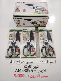توصيل مجاني • ديكور