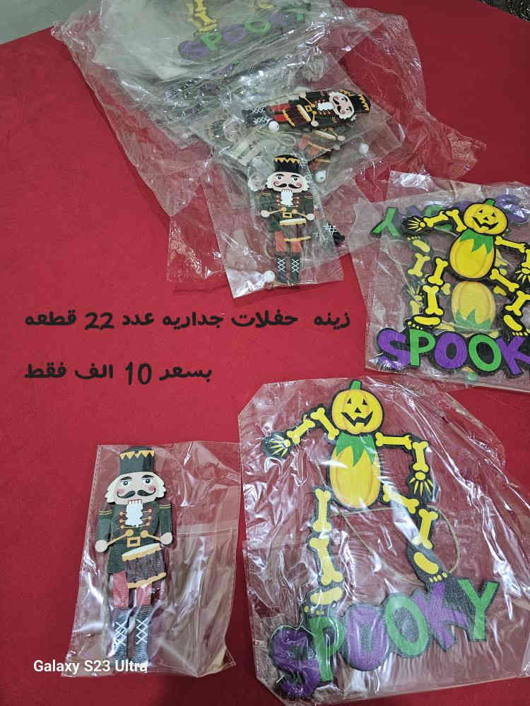 امازون البحار🔥...
التوصيل 5 الف لكافة محافظات العراق
للحجز المراسله على الواتساب للتثبيت 
***********
