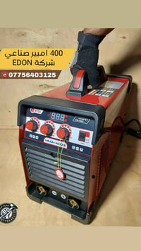 🔥 فرصة قوية لأصحاب الورش والأعمال 🔥 للبيع مكينة لحام أصلية EDON MMA-40...