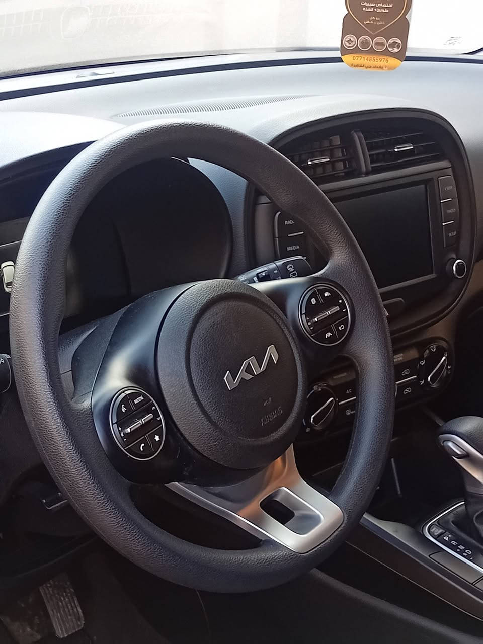 صول 2024 
سياره نضيفه جدا 
ماشيه ٤ الاف فقط بوضع شركه 
محرك دوش ٢٠٠٠ 
شاشه دجتل حساسات كامره بصمتين باقي المواصقات معروفه 
حادث سياره موضح بل صور بدون دواخل 
مكاني بغداد شعب 
السعر 158
رقمي ***********
