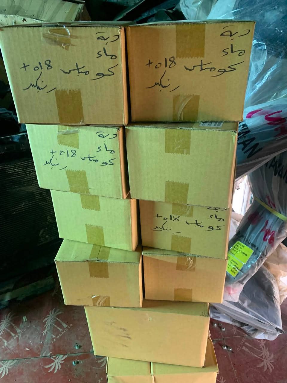 بسم الله الرحمن الرحيم 
يعلن محل مصطفى عالم الأمريكي 
عن توفير ادوات صدر و اذاين محرك ومشط ستيرن جيب كومباس من ٢٠١٨ إلى ٢٠٢٢
عنواني بغداد ساحة الطيران يوجد خدمة توصيل
***********
***********
