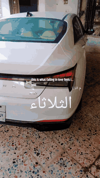 السلام عليكم
عندي النترا موديل 2021 خليجي رقم اربيل بسم الشركه تحويل او وكاله مكينه 2000 كفاله عامه 
مكاني ميسان *********** 
***********
