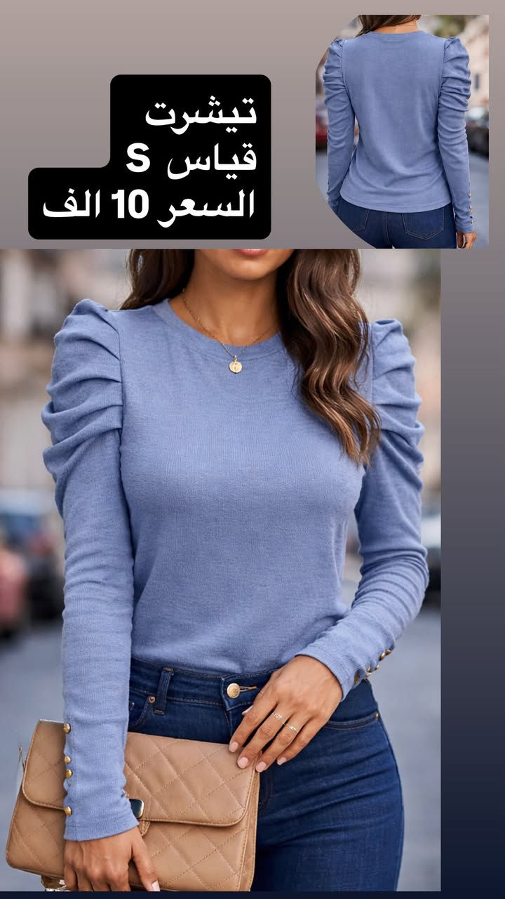 �🔥 تخفيضات نااار على ملابس شي إن 🔥🔥

أحدث موديلات ملابس شي إن وصلت ويانه ✨
👗 ملابس بيت مريحة
👜 ملابس طلعات وكاجوال
💼 ملابس دوام رسمية
🎉 فساتين ومناسبات

ستايلات ترضي كل الأذواق وبأسعار تخفيضات ما تنفوت 💥
قياسات خاصة متوفرة ✂️

🚚 توصيل لجميع المحافظات
📩 للحجز والاستفسار مراسلة خاص (ماسنجر)

#تخفيضات
#ملابس_شي_ان
#شي_ان
#عروض_ملابس
#ملابس_نسائية
#فساتين
#ملابس_بيت
#ملابس_طلعات
#ملابس_دوام
#موضة
#ازياء
#ستايل
#fashion
#shein
#shein_style
#shein_sale
#online_shopping
#عروض_العراق
#توصيل_لكل_المحافظات


**إذا كنت صاحب هذا الإعلان وتريد حذفه لأي سبب، رجاءا أرسل رسالة إلى الدعم الفني**