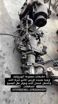 مساؤكم عامر بالخير والبركة متابعينا الكرام. 🌹  إذا أعجبتك خدماتنا، لا ...