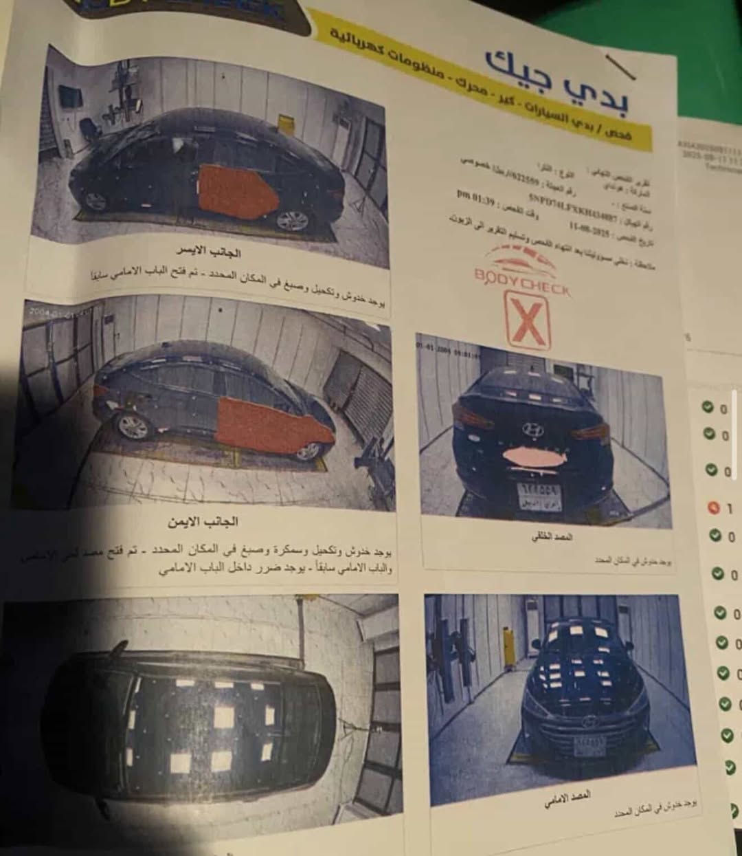 🚗 هيونداي النترا SE - للبيع 🚗
المواصفات والنظافة:
• النوع: هيونداي النترا SE.
• اللون: أسود ملكي، نظيف وحلو مثل ما مبين بالصور.
• الرقم: أربيل (رقم مميز وترتيبات كاملة).
• الحالة: السيارة حيل نظيفة، لا شخوط ولا تعب، كير ومحرك وتبريد بشرط الفحص.
• الداخل: غرفة السيارة نظيفة ومحافظ عليها، ما محتاجة ولا دينار مصروف، شغل واطلع.
السعر:
• السعر المطلوب: 18 مليون دينار قفل (يعني بحدود 120 ورقة).
التواصل:

• للشراي المباشر، يرجى الاتصال على الرقم: (***********) أو المراسلة على الخاص.
"السيارة جاهزة وباسمنا، والتحويل مضمون

