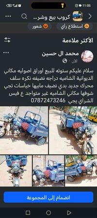 ستوته • موديل 22 • مكفوله