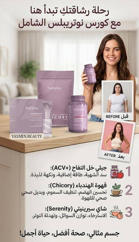 عرووووض كثيرة من فارمسي منتجات طبيعية وطبية عناية بالبشرة والشعر وكورس للتنحيف ماعليكي غير تبعتلي شركة تركية مضمونه مية بالمية


**إذا كنت صاحب هذا الإعلان وتريد حذفه لأي سبب، رجاءا أرسل رسالة إلى الدعم الفني**