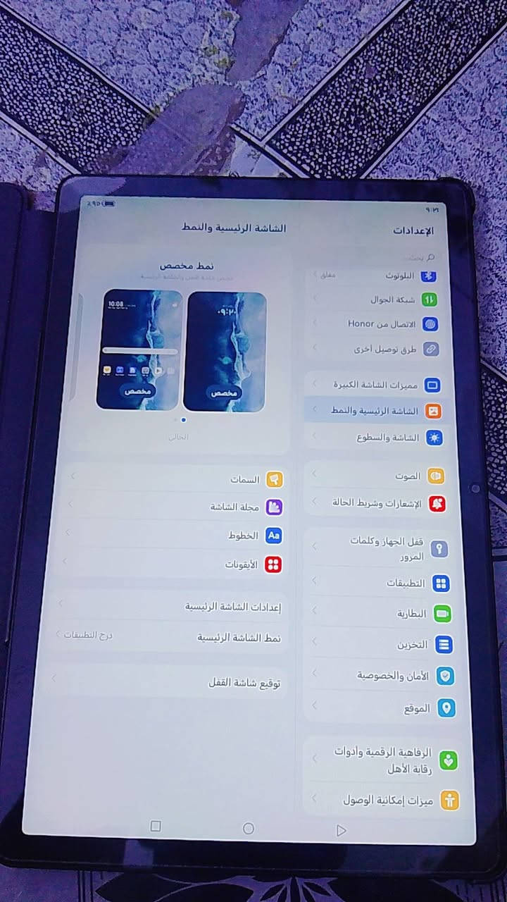 ايباد هونر جديد ستخدام كم يوم كامل ملحقات شرط نضافه ميه بل ميه ذاكره 128قراضه كامله


**إذا كنت صاحب هذا الإعلان وتريد حذفه لأي سبب، رجاءا أرسل رسالة إلى الدعم الفني**