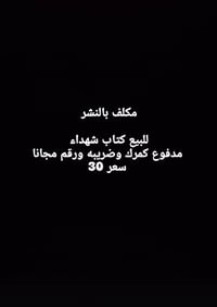 بصره • كتاب • واصل للكمارك