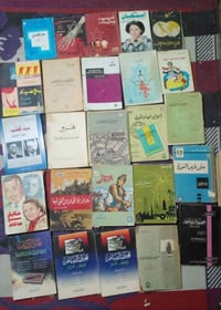 كتب تاريخ • ٤