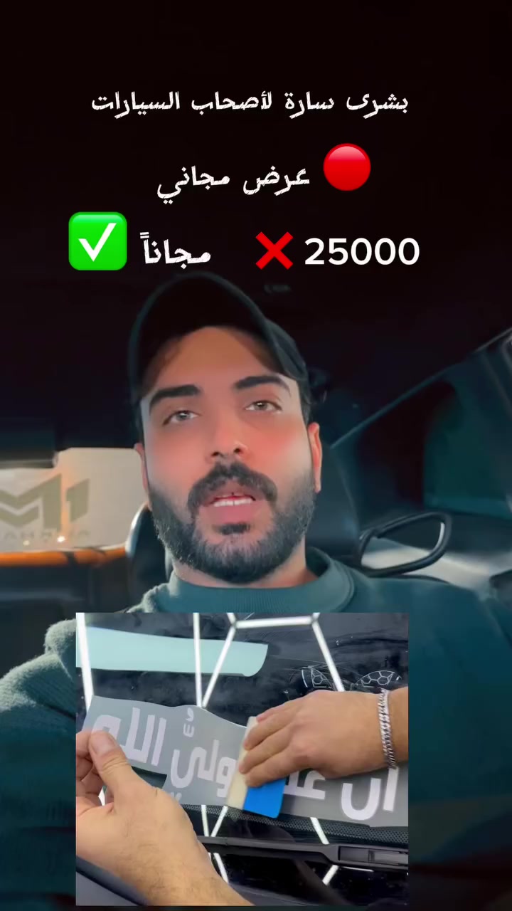 العرض راح يكون يوم الثلاثاء والاربعاء والخميس 
بغداد / الاسكان / مجاور كلية بغداد للعلوم الاقتصادية / مركز منتظر الخفاجي / ***********
