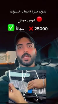 بغداد الاسكان • مركز منتظر الخفاجي • الثلاثاء-الخميس