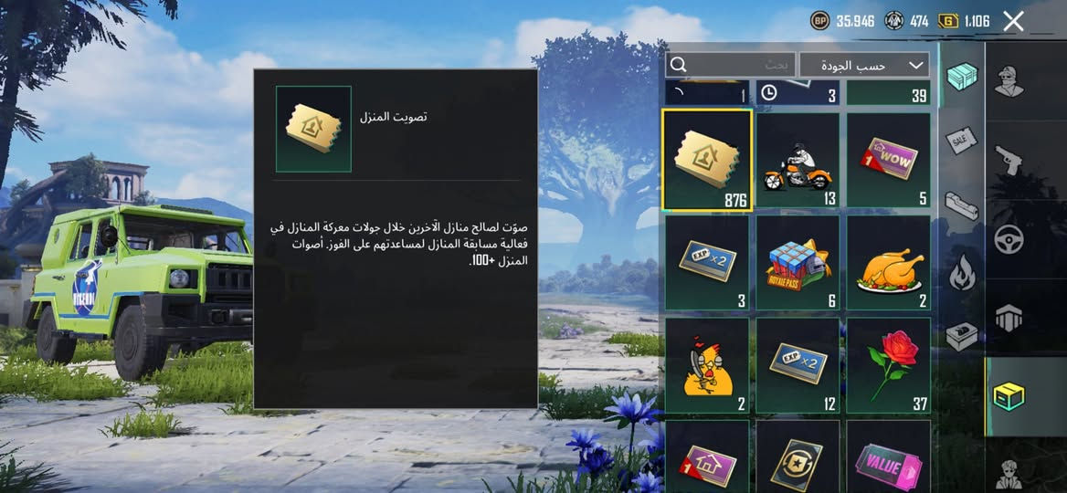 الحساب للبيع بغداد سعره 75 الف


**إذا كنت صاحب هذا الإعلان وتريد حذفه لأي سبب، رجاءا أرسل رسالة إلى الدعم الفني**