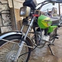 سونك GT150 • بلد جمعية الامام