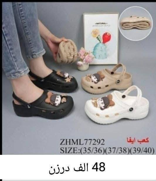 كراكس نسائي رجــــــالي اطفال
الاسعار والتفاصيل داخل الصور 
#باربــي_للجملـــه_الثــقة_عنـواننا

رابط قناتنا على التلگرام..... 
https://t.me/BARBELP

رابط گروب واتسـاب.... 
https://chat.whatsapp.com/KTOByfMlym1DUhyJHkFVxJ?mode=ems_copy_t

للحجز والاستفسار مراسلة الصفحه 
رقم الواتس : ***********
