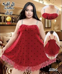 أحمر • قياسات خاصة • اكسات