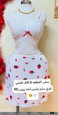 بوكس مكياج • شلحة • توصيل مجاني