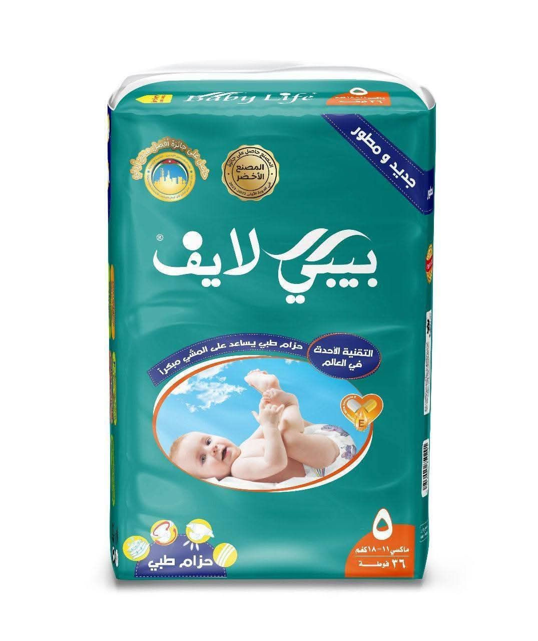 🍼 بـ أقوى  العروض .. حفاظات بيبي لايف  متوفرة لدينا الآن بجميع الاحجام والقياسات !
يتوفر لاصق  وكيلوت من رقم 1 إلى رقم 8
🛍️ جودة مضمونة وسعر يناسب الجميع
عنوان المحل  
الاسكان خلف صيدلية هلا
 ***********
