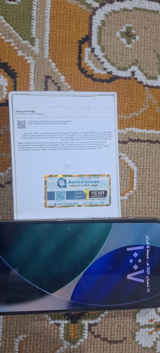 ايفون ١٦برو ماكس شرق اوسط /نضافته ١٠٠/١٠٠ بطاريه ٩٥ ذاكره ٢٥٦ الجهاز مكفول من الشخط /السعر / مليون و٣٠٠ قفل /الاتصال عالرقم/*********** او واتساب

