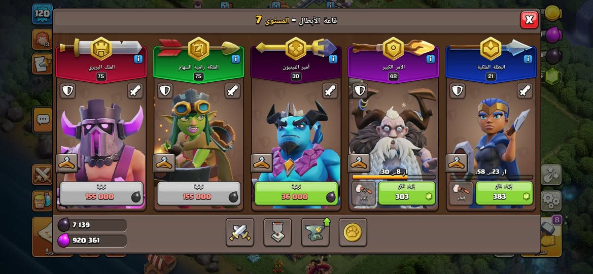 تاون 13 ماكس باقي بطله
شي بسيط من جدار للبيع وجه بوجه 
25 ماستر


**إذا كنت صاحب هذا الإعلان وتريد حذفه لأي سبب، رجاءا أرسل رسالة إلى الدعم الفني**