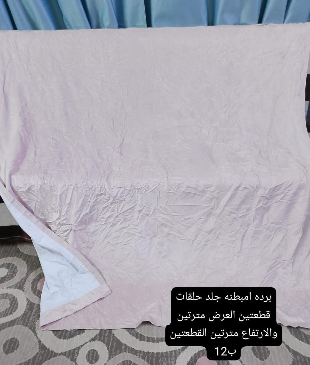 بردات زوج ومفرد مال مطبخ وغرف نظيفات التفاصيل والاسعار داخل الصوره الحجز على الخاص يوجد توصيل لكل المحافظات


**إذا كنت صاحب هذا الإعلان وتريد حذفه لأي سبب، رجاءا أرسل رسالة إلى الدعم الفني**