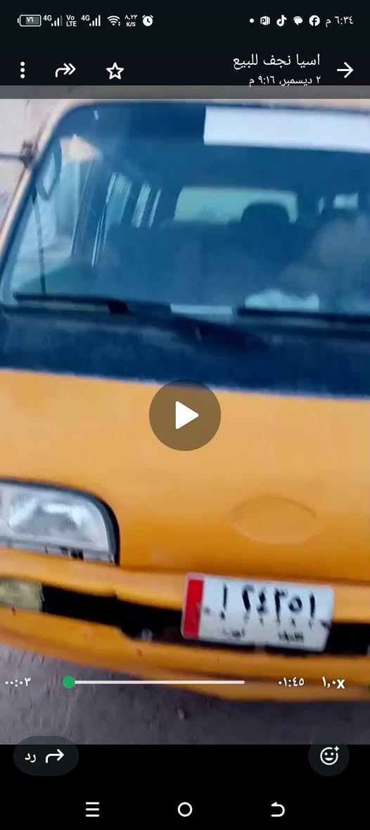 سلام عليكم ورحمه الله وبركاته سياره للبيع اسيا موديل 97 تحويل موجود ابو سياره موجود جاهزه رقم الهاتف *********** السعر 36
