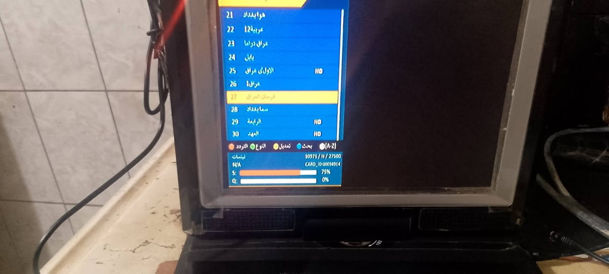 السلام عليكم جهاز محور دفيدي بطنه ستلايت نيابيع سومر
البيع سعر 65الف 
مكانك بغداد مدينه الصدر قرب ساحة مضفر 
***********
