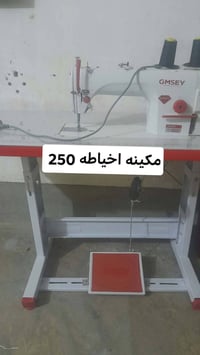التاميم • الكترونيات