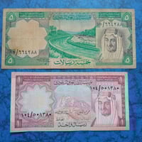 مؤسسه النقد السعودي • قطعتين • للبيع