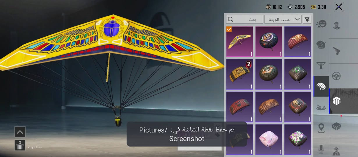 قيم وخض مكاني نجف وجه لوجه💗


**إذا كنت صاحب هذا الإعلان وتريد حذفه لأي سبب، رجاءا أرسل رسالة إلى الدعم الفني**