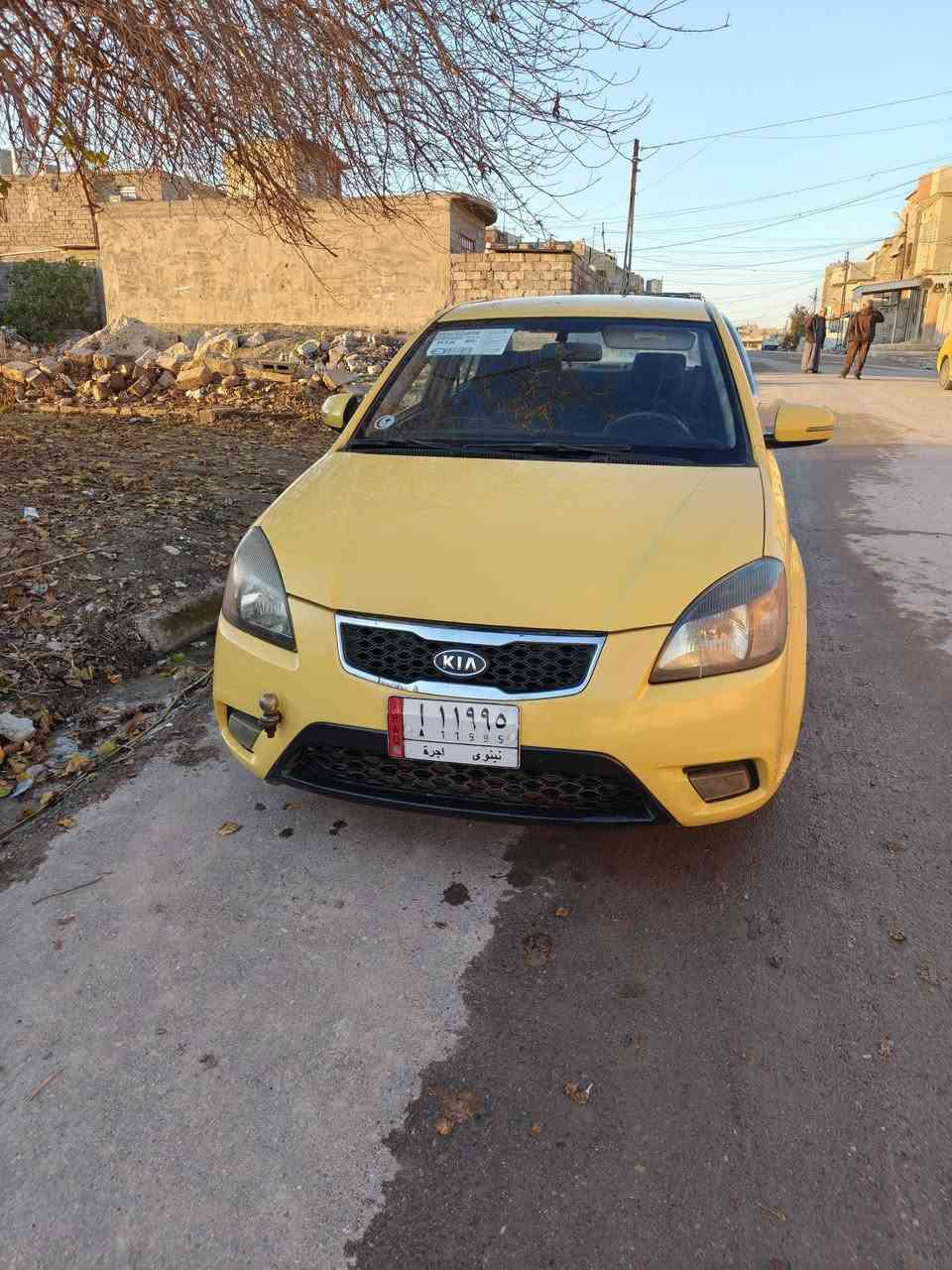 كيا ريو امريكي 2011
كير مكينة شرط
هيئة وغرامات صفر 
تبريد ضررها جاملغ الورا يم قبغ البانزين
كاربون بانزين بيها
تايرات جدد باتري جديد 
للاتصال ***********
واتساب ***********
