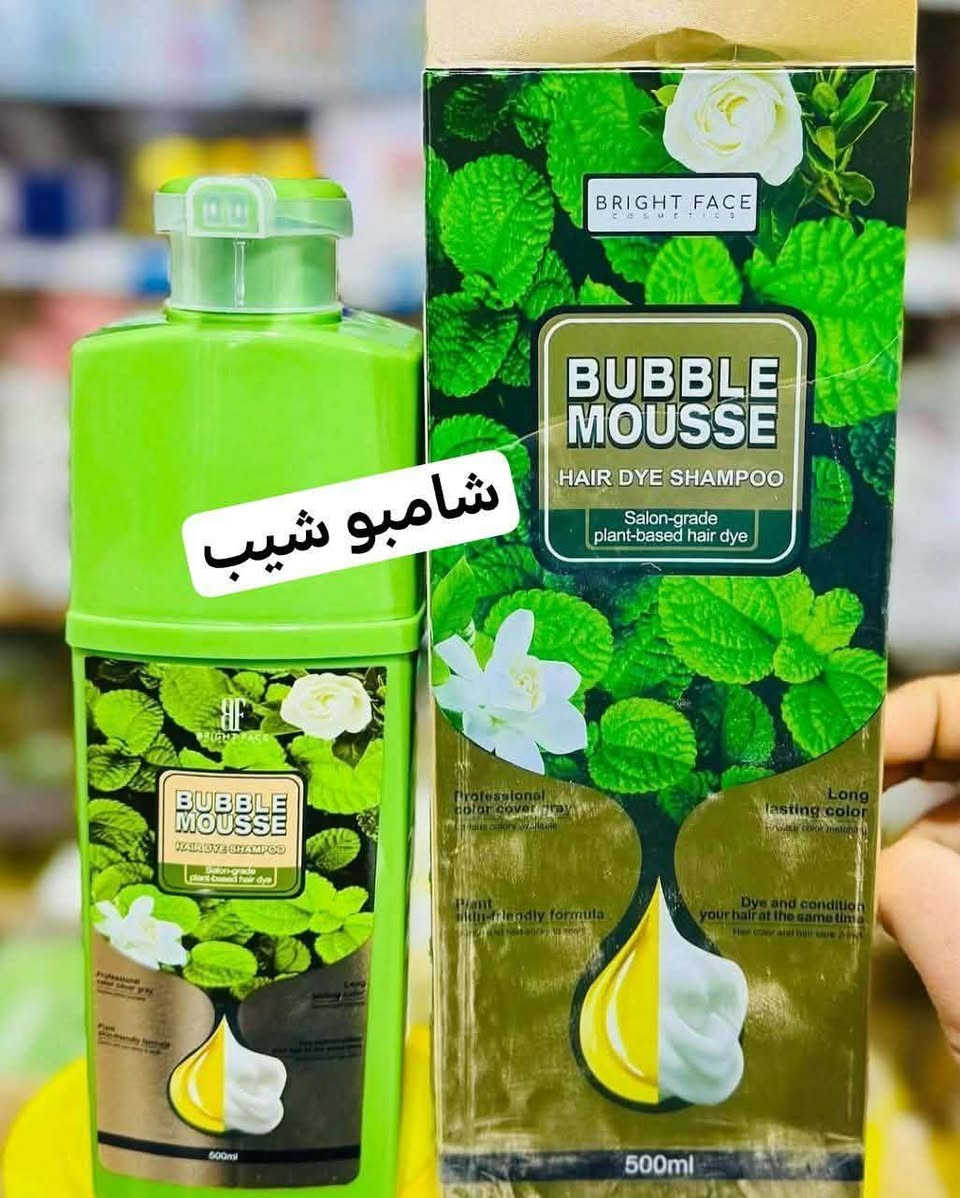 BUBBLE MOUSE شامبو صبغة  الشعر 💯الفوري 

من مميزاته لايطبع على الجلد فقط على الشعر
سهل الاستخدام في المنزل مثل الشامبو الاعتيادي يدوم 40 يوم لحين انبات  الشعر الجديد
مكون من مواد طبيعية واعشاب غير ضاره وصحيه يستخدم لشعر الراس واللحيه والحواجب

🟢الالوان المتوفرة ب الصبغة 

1.الاسود 🖤

2.قهوة 🤎

3.بني غامق 🤎

4.بني كستنائي 🤎

طريقه الاستخدام 
يستخدم على الشعر مثل الشامبو الاعتيادي ويدلك باليد لمده خمس دقائق حتى يغطي جميع فروه الراس ويترك على الشعر لمده 20 دقيقة وبعدها يغسل

الحجم 500ml


**إذا كنت صاحب هذا الإعلان وتريد حذفه لأي سبب، رجاءا أرسل رسالة إلى الدعم الفني**